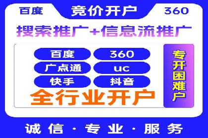 百度推广费用投入与品牌知名度提升的案例分析