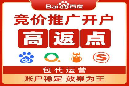 托管竞价sem实战经验分享：关键词优化的技巧
