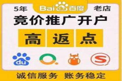 百度优化推广实战：某企业成功翻盘的秘诀